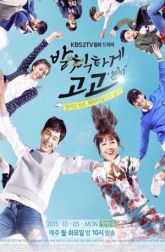 دانلود سریال کره ای Sassy Go Go