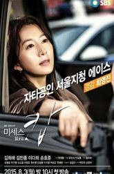 دانلود سریال کره ای Mrs. Cop