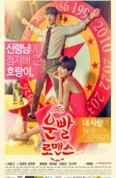 دانلود سریال کره ای Lucky Romance