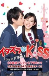 دانلود سریال Mischievous Kiss – Love in Tokyo 2013
