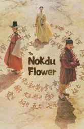 دانلود سریال The Nokdu Flower 2019