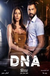 دانلود سریال DNA 2020–2021