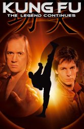 دانلود سریال Kung Fu: The Legend Continues 1993–1997