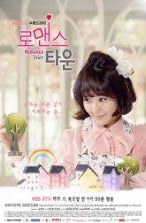 دانلود سریال کره ای Romance Town