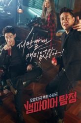 دانلود سریال کره ای Vampire Detective