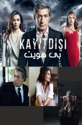 دانلود سریال KayitDisi 2017