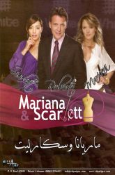 دانلود سریال Mariana and Scarlett 2010