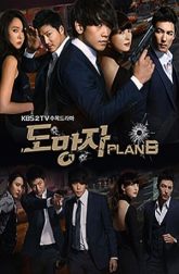 دانلود سریال The Fugitive: Plan B 2010