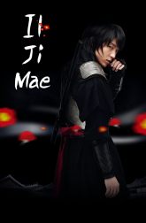 دانلود سریال Il Ji Mae 2008