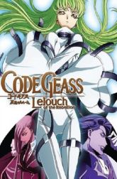 دانلود سریال Code Geass: Lelouch of the Rebellion
