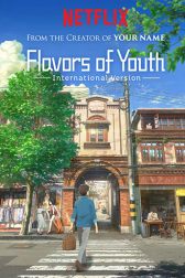 دانلود فیلم Flavours of Youth 2018