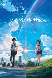 دانلود فیلم Your Name. 2016
