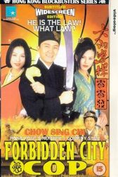دانلود فیلم Forbidden City Cop 1996