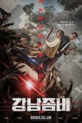 دانلود فیلم Gangnam Zombie 2023