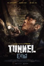 دانلود فیلم Tunnel 2016