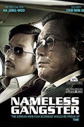دانلود فیلم Nameless Gangster: Rules of the Time 2012
