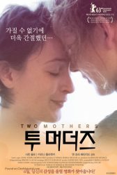 دانلود فیلم Two Mothers 2013