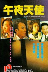 دانلود فیلم Wu ye tian shi 1990