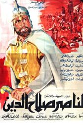 دانلود فیلم El Naser Salah el Dine 1963