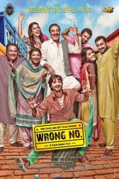 دانلود فیلم Wrong No. 2015