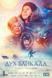 دانلود فیلم Dukh Baykala 2023