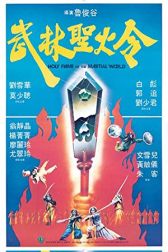 دانلود فیلم Holy Flame of the Martial World 1983