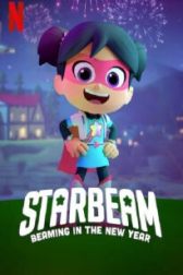 دانلود فیلم StarBeam: Beaming in the New Year 2021