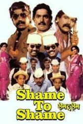 دانلود فیلم Shame to Shame 1991