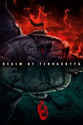 دانلود فیلم Realm of Terracotta 2021