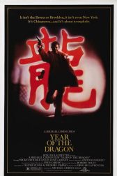 دانلود فیلم Year of the Dragon 1985