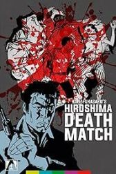دانلود فیلم Hiroshima Death Match 1973