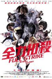 دانلود فیلم Full Strike 2015