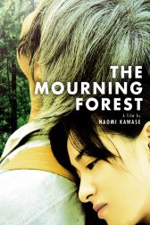 دانلود فیلم The Mourning Forest 2007