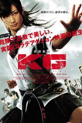 دانلود فیلم K.G. 2011