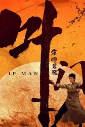 دانلود فیلم Ip Man: The Awakening 2022