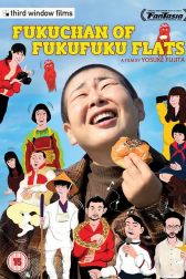 دانلود فیلم Fuku-chan of FukuFuku Flats 2014