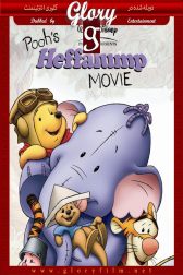 دانلود فیلم Poohs Heffalump Movie 2005