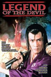 دانلود فیلم Shuranosuke Zanma-Ken: Yôma Densetsu 1996
