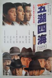 دانلود فیلم Wu hu si hai 1992