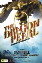 دانلود فیلم The Dragon Pearl 2011