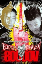 دانلود فیلم Electric Dragon 80.000 V 2001