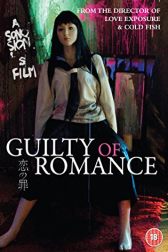 دانلود فیلم Guilty of Romance 2011