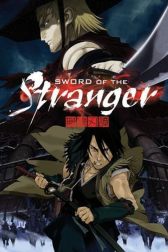دانلود فیلم Sword of the Stranger 2007