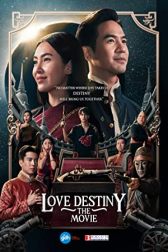 دانلود فیلم Love Destiny: The Movie 2022