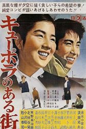 دانلود فیلم Kyûpora no aru machi 1962