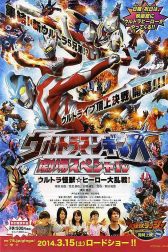 دانلود فیلم Ultraman Ginga: Theater Special Ultra Monster Hero Battle Royal! 2014