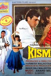 دانلود فیلم Kismat 1995