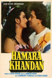 دانلود فیلم Hamara Khandaan 1988