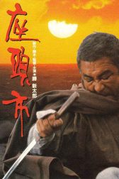 دانلود فیلم Zatôichi 1989
