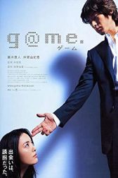 دانلود فیلم G@me 2003